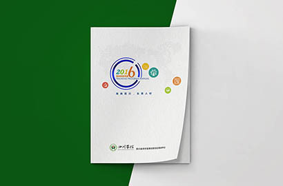 盂县画册设计：以场景为媒，打造城市体验的全新入口